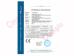 Cmagic Technogy CO.,LTD Certifications