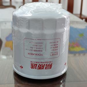 China A222100000569 Excavator Filter Lube Oil Filter For 4JG1 Engine factory