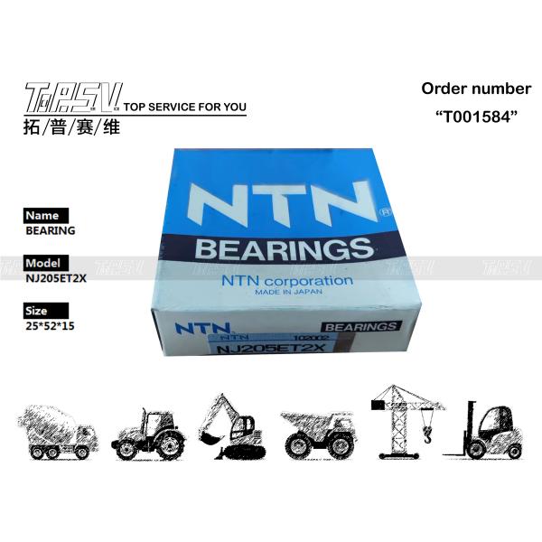 1R-5870 NJ205ET2X Steel Excavator Cylindrical Roller Bearing For Transmission