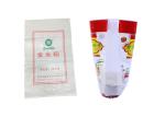 Fertilizer Packing Woven Polypropylene Bags With Inside Liner Leak Resistant