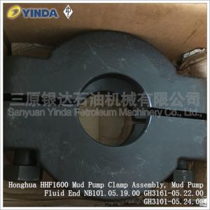 China Honghua HHF1600 Mud Pump Clamp Assembly, Mud Pump Fluid End NB101.05.19.00 GH3161-05.22.00 GH3101-05.24.00 factory