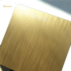 China 4'x8' Hairline Stainless Steel Sheet 0.75mm Thickness JIS Standard factory