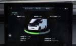 Pure Electric Van Neomor D05 Electric Micro Card Focuses On The Field Of Urban