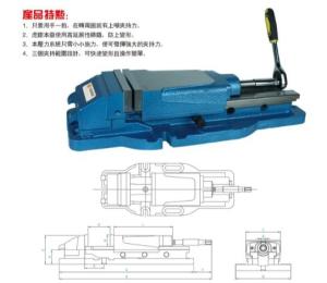 China machine vise factory