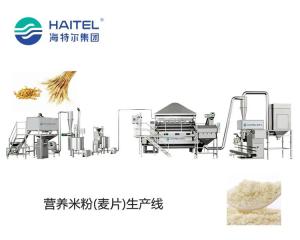 China Oatmeal Flakes Baby Food Processing Equipment 180kg/H ISO9001 factory
