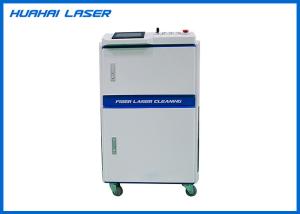 China 1064nm Laser Rust Cleaning Machine Stable Performance Low Power Consumption factory