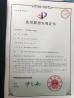 Jiaxing City Qunbang Hardware Co., Ltd Certifications