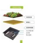 Green Roof Tray System For Roof Greening Decorative Garden Flower Pot