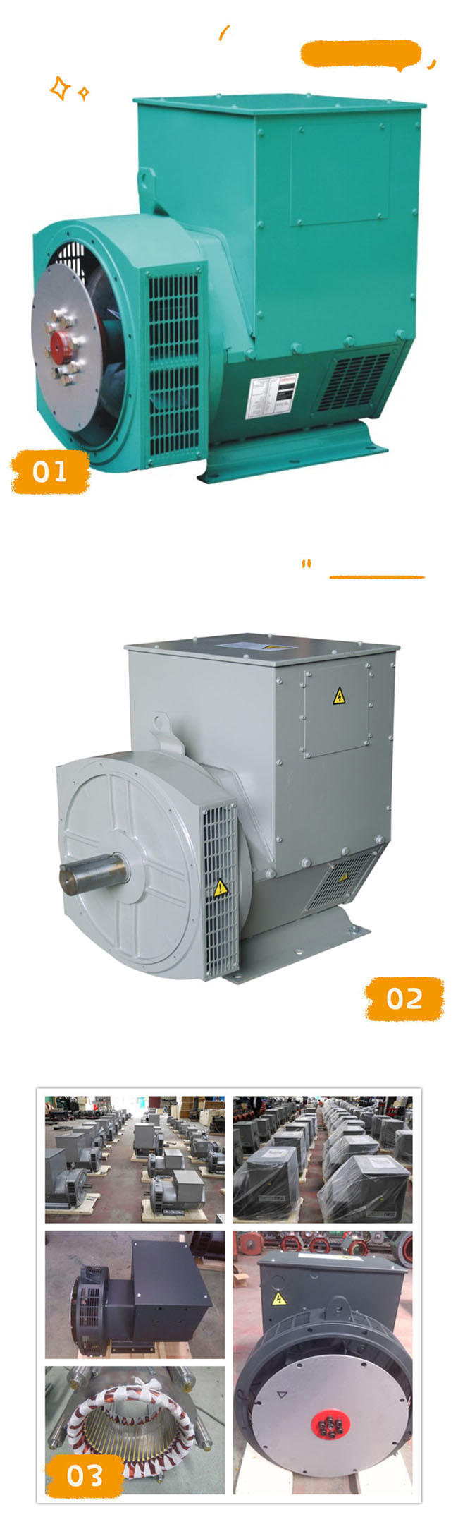 Three Phase 50KW 220V 1500RPM Brushless Alternator
