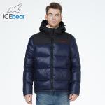 Sports Man Winter Coat Casual Style Men'S Down Puffer Jacket Soft Light