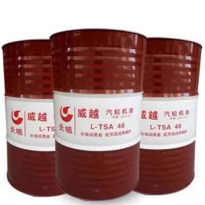 China Superior Barrel Industrial Lubrication Great Wall L-TSA 46 Turbine Engine Oil factory