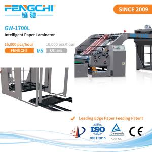 China Automatic Flute Laminator with Servo Vacuum Paper Feeding by Fengchi factory