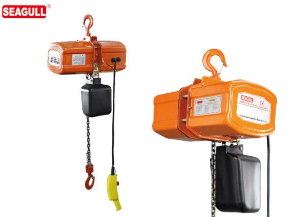 HHXG 3PH DoubleE Speed Motorized trolley hoist / electric chain hoist,Capacity 5