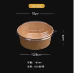 Disposable printed take away paper salad bowl paper cups for hot drinks paper