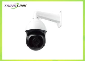 China 8 Inch 2.0MP PTZ Dome Camera , WIFI GPS 4g PTZ Camera With Night Vision factory