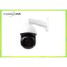 Buy cheap 8 Inch 2.0MP PTZ Dome Camera , WIFI GPS 4g PTZ Camera With Night Vision from wholesalers
