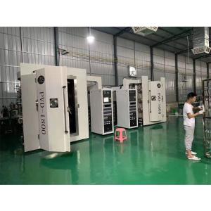 China Customized Size Rainbow Blue Color Stainless Steel Exhaust Pipe Multi Arc Ion PVD Vacuum Coating Machine factory