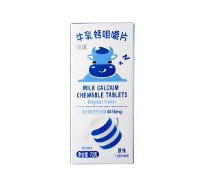 China White Chewable Calcium Tablets / Kids Milk Calcium Tablets For Strong Bones OEM factory
