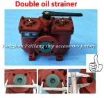 Duplex oil filter, duplex crude oil filter, dual fuel filter A1640-0.75/0