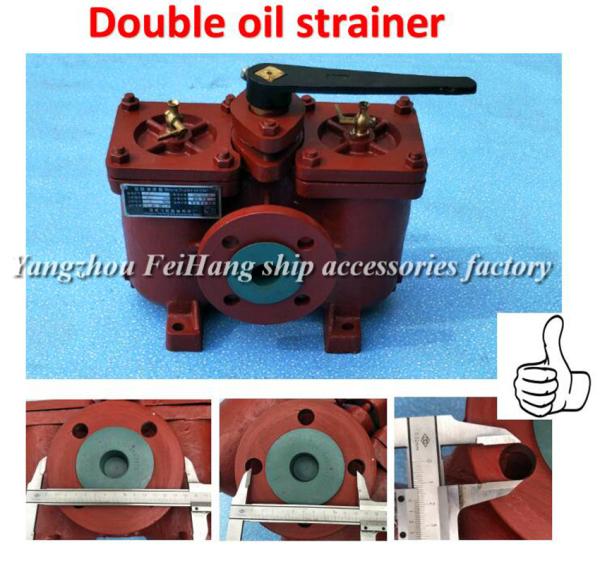 Duplex oil filter, duplex crude oil filter, dual fuel filter A1640-0.75/0
