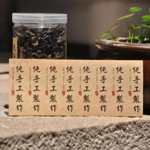 China Stationery Office Stickers Labels Kraft Paper Food Packing Offset Printing factory
