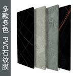 Glossy Wood Grain PVC Film 0.14mm-0.16mm Thickness Wood Embossed Film