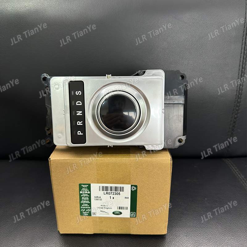 Suitable for Range Rover transmission shift knob LR072305 LR072650
