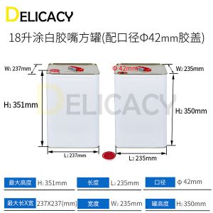 High Precision Automatic Seaming Machine For 18L Square Tin Cans Making Machine