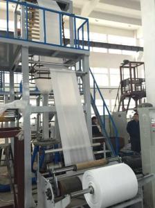 China High Speed PE Film Blowing Machine ABA Three Layer Co - Extrusion factory