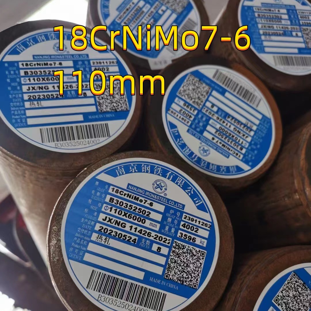 Hot Rolled Alloy Steel Round Bar DIN 1.6587 17CrNiMo6 18CrNiMo7-6 Steel OD 95mm
