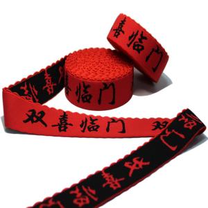 China 30mm 34mm Textile Elastic Band Red Jacquard Webbing Tape factory