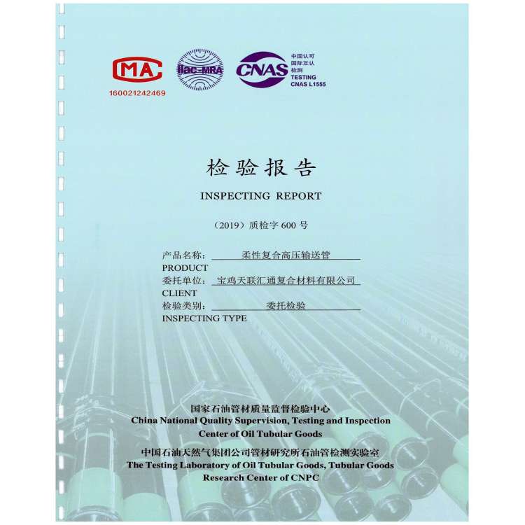Flexible Bonded Thermoplastic Composite Pipes DN40mm Semi Finished