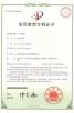 Dongguan Yixie Automation Equipment Co., Ltd. Certifications
