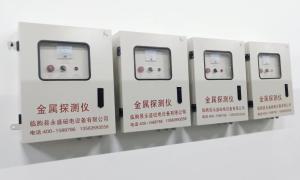 China Electromagnetic Induction Metal Detector For Coal Conveyor Belt 2000mm Width factory