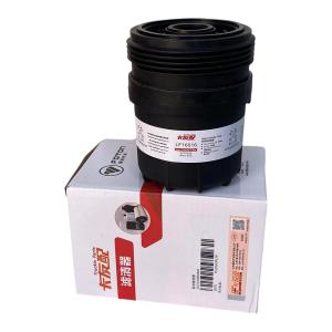 China Foton Aumark S1 S3 LF16016 ISF 2.5 2.8 National Six 5474328 Oil Filter 2016- Black factory