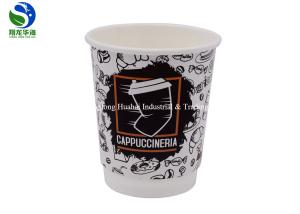China Double Wall Environmentally Friendly Disposable Cups With Insulating Air Pocket factory