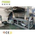 PET PP Plastic Washing Recycling Machine Flake Centrifugal Dryer