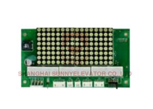 China Customized Elevator Lcd Screens With Landing / In Car Passenger Elevator factory