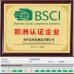 JML Electric Appliance Ltd Certifications