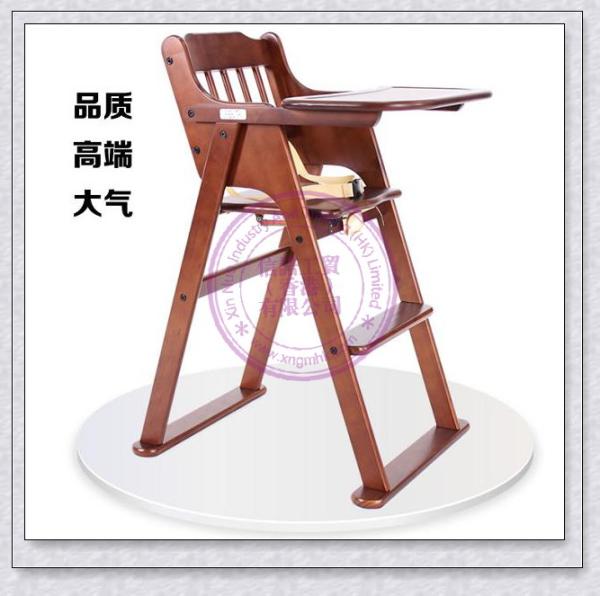 Wooden baby chair , baby high chair , wooden high chair , wooden children's