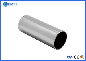 China ASTM B622 UNS N06200 Hastelloy C2000 Seamless Nickel Alloy Pipe And Tube OD1/2-48' factory