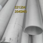 S31254 Stainless Steel Seamless Tube Pipes ASTM A789 F44 / Alloy 254 SMO