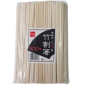 China Paper Bag Japanese Style Chopsticks Customizable Tensoge Bamboo Chopsticks factory