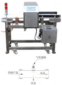 China Removal Bakery Metal Detector Automatic Small Metal Detector For Food Industry factory