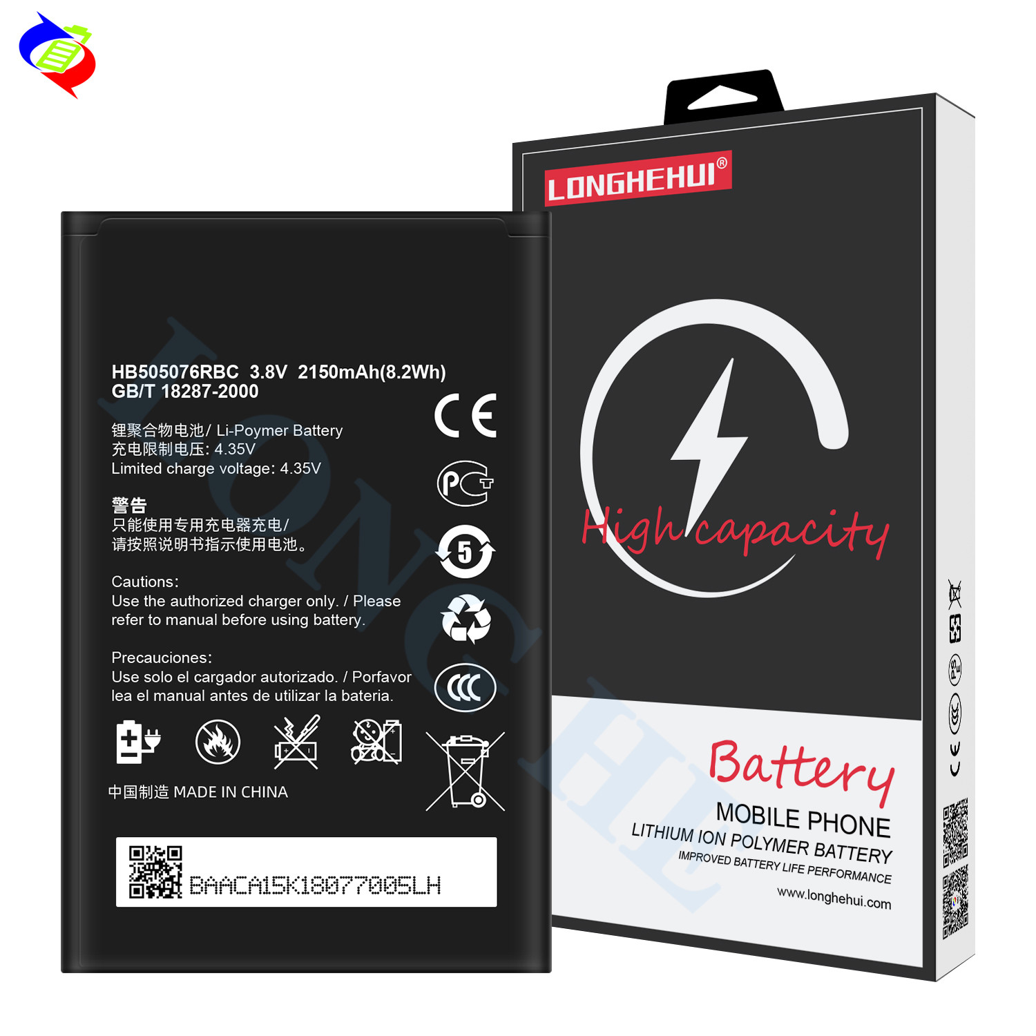 Replacement phone battery HB505076RBC for Huawei A199 Y600 C8815 G606 G610 G700 G710 G716 G610S lithium ion battery