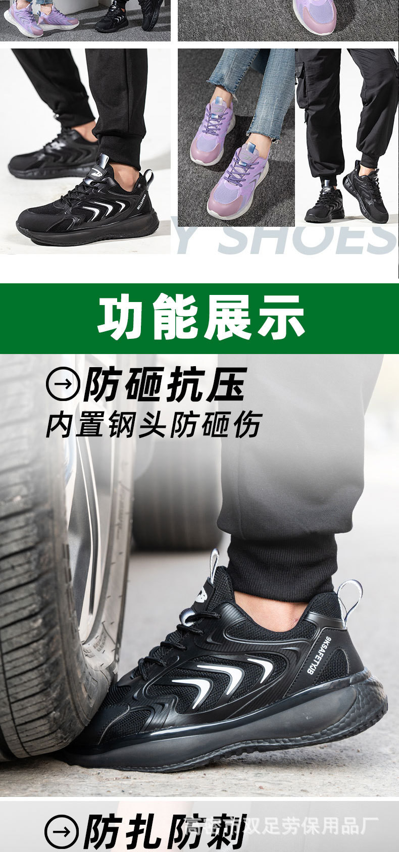 Unisex Flying Knit Work Shoes Breathable Comfortable Safety Shoes Construction Boots Prevent Smashing Work Shoes