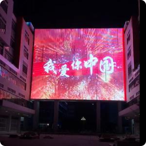 China Outdoor Advertising LED Grid Screen PVC Material Customized Pixel Pitch factory