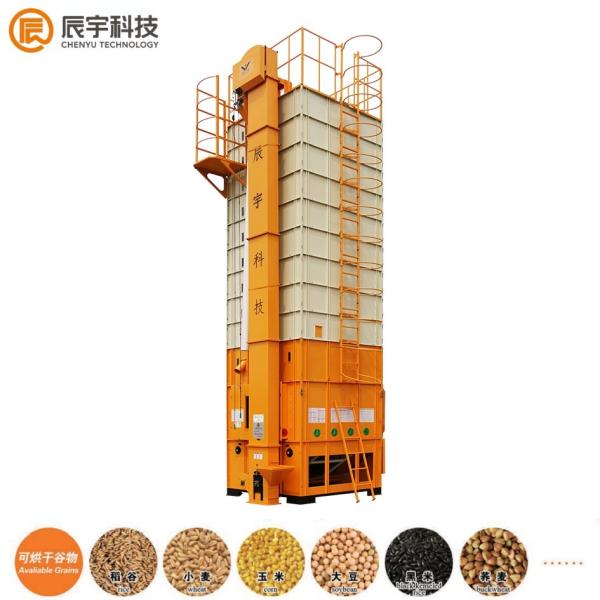 China 15 Tons per Batch Cross Flow Type Paddy Dryer machine factory