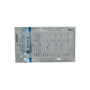 China Q045 Medium anti-modification plastic evidence bag factory