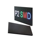 256*128mm Meeting Room P2 Full Color Led Display Module
